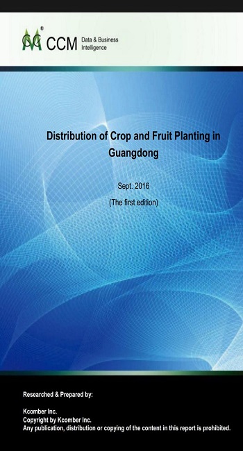 Distribution of Crop and Fruit Planting in Guangdong